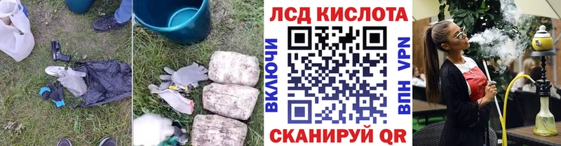 блэк спрут   купить закладку  Тейково  LSD-25 экстази кислота 