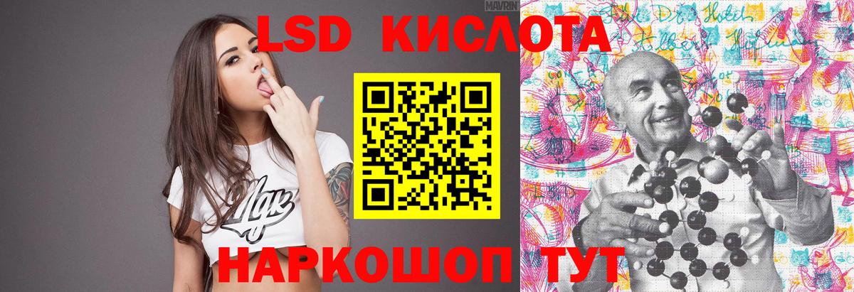 Лсд 25 экстази ecstasy Тейково