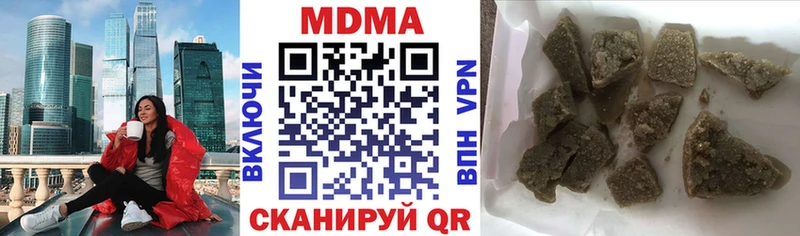 omg ТОР  Тейково  MDMA Molly 