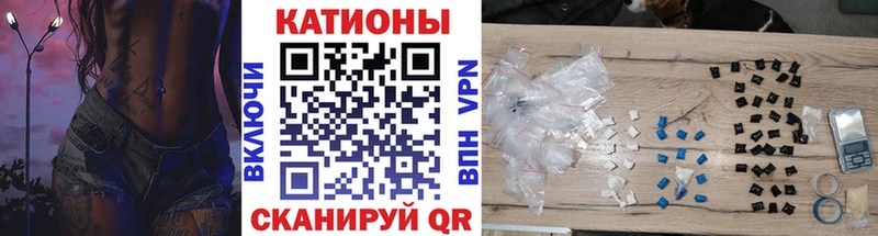 Меф мяу мяу  купить наркотик  Тейково 