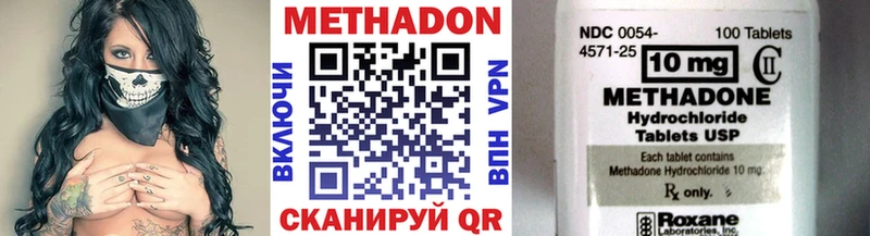 Метадон VHQ  мега зеркало  Тейково 
