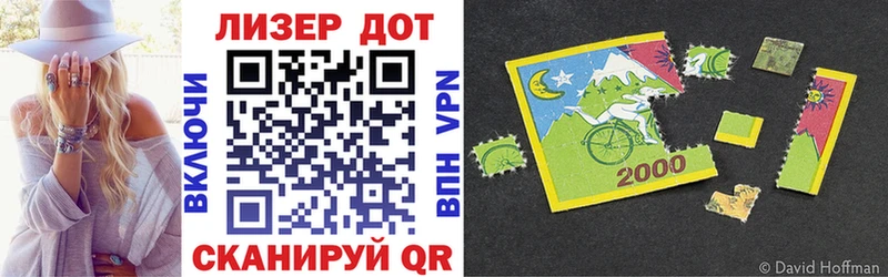 Марки N-bome 1,5мг Тейково