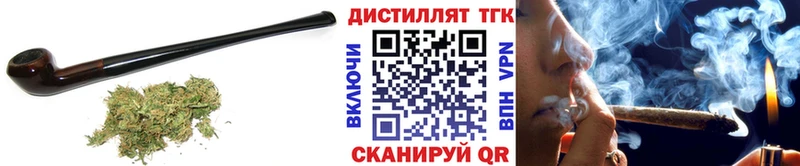это клад Тейково Дистиллят ТГК вейп