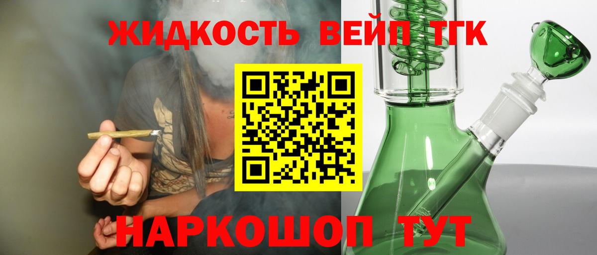 hydra как зайти  ТГК Wax  Вход с VPN  Тейково 