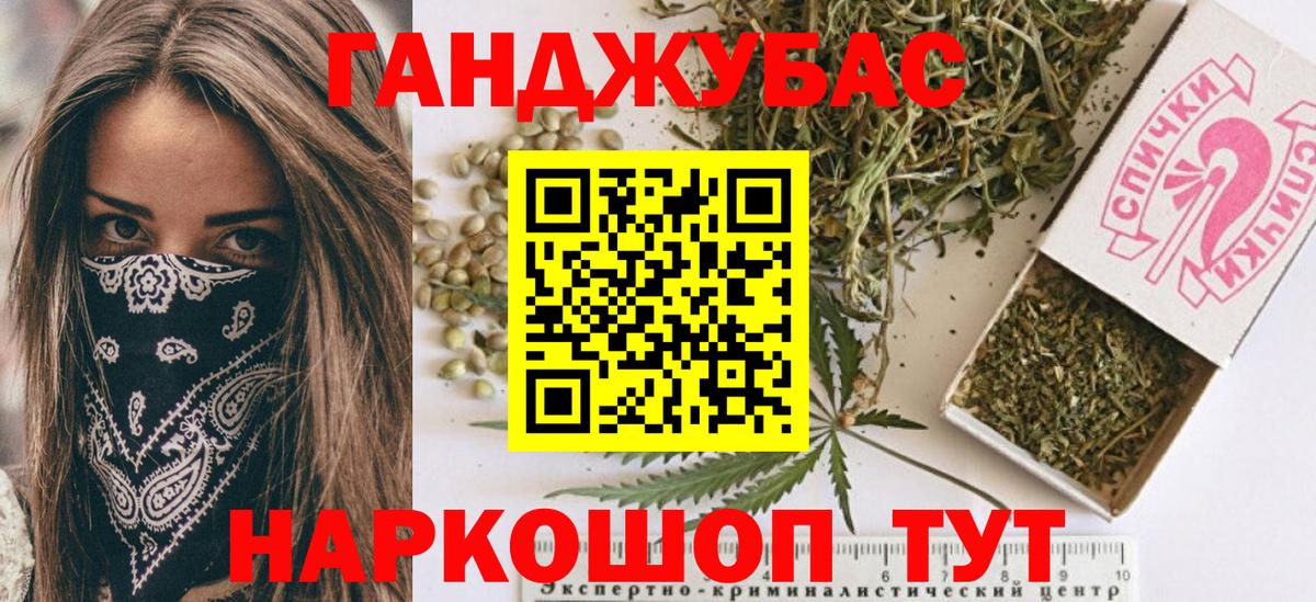 Шишки марихуана конопля Тейково